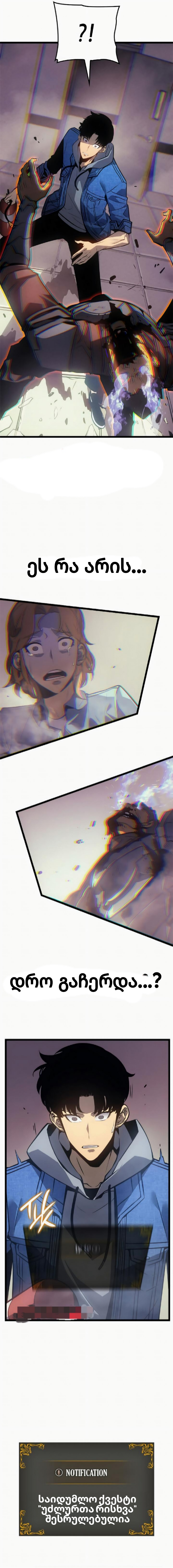 Page (6)